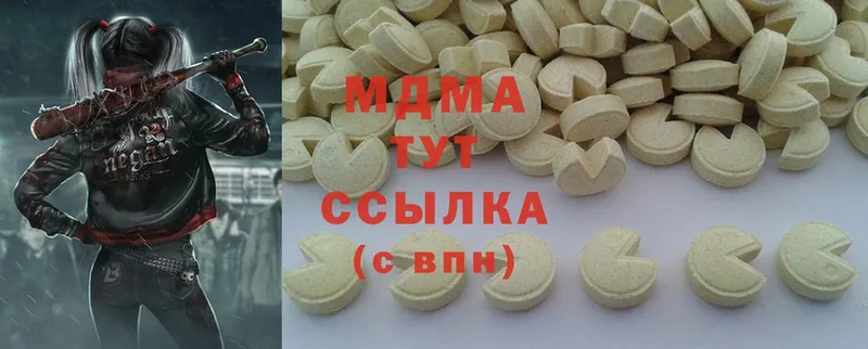 Купить закладку Мосальск Гашиш  Альфа ПВП  Меф мяу мяу  МАРИХУАНА  Cocaine 